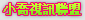 080理財網